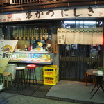 二色 - お店 外観