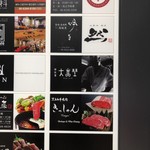 北新地 大嵓埜 - 