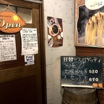 珈琲店ぴーぷる - 