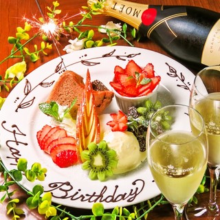 ◆歓送迎会や誕生日会、結婚式や記念日のお祝いに！