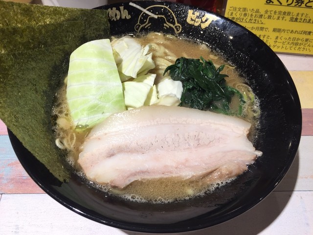 らーめんビッグ 五橋店 五橋 ラーメン 食べログ