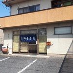 シャコ丼の店 - 