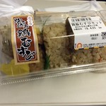 ひろしま駅弁 - 鶏飯むすびセット 321円