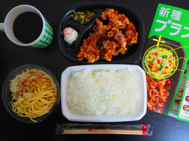 閉店 ほっともっと 吉祥寺本町店 吉祥寺 弁当 食べログ 閉店 ほっともっと 吉祥寺本町店 吉祥寺 弁当 食べログ