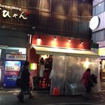 俺のイタリアン 新橋本店 - 