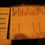 回転すし 七八 - 