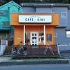 CAFE KIKI