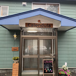 カレンデュラ - 