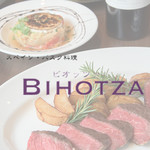 Bihotza - 