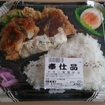 Yamazawa Tsuruoka Ten - チキン南蛮弁当