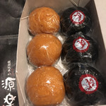 Manjuu Souhonzan Genraku - 黒糖饅頭詰め合わせ