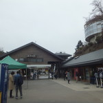 高尾山スミカ - ケーブルカー山頂駅(2019.3.30)