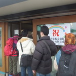 高尾山スミカ - 並んでます(2019.3.30)