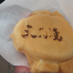 高尾山スミカ - 天狗焼(2019.3.30)