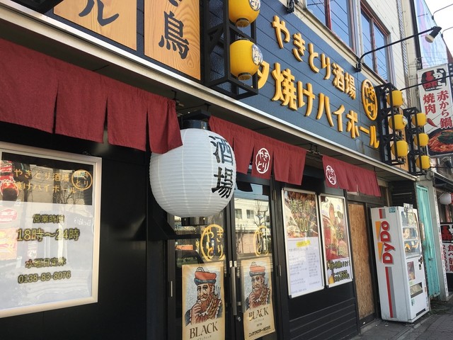 一人飲みにちょうどいい : やきとり酒場 金ピカハイボールの写真