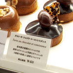 Patisserie Ravi,e relier - '11 12月