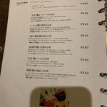 ノースコンチネント - 