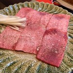 赤坂 らいもん - 特製タン塩