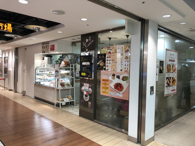 ラ セゾン La Saison 横浜 カフェ 食べログ