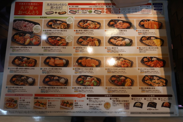 揚げ上がりはディープな色味ですが どころどころに白い部分があるのが米粉 By Ken21 大戸屋 湘南モールフィル店 本鵠沼 定食 食堂 食べログ