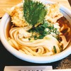 うどん かんじろう