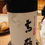 SUGALABO - 日本酒