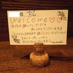 ラ プランシュ - メッセージカード