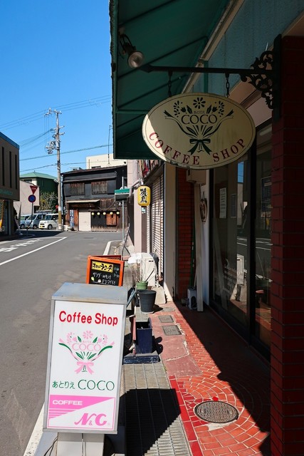 あとりえcoco ココ 高砂 喫茶店 食べログ あとりえcoco ココ 高砂 喫茶店 食べログ