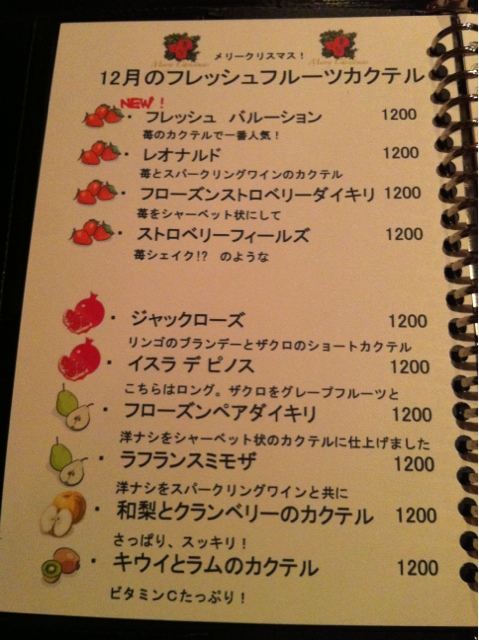 Bar Redrose Kichijoji Bar Tabelog