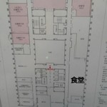 徳島県庁食堂 - 