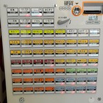 徳島県庁食堂 - 