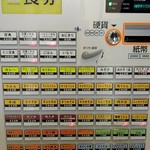 徳島県庁食堂 - 