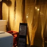 居酒屋　純ちゃん - 