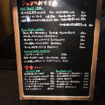 Osteria＆bar Ristoro - 外看板