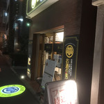 お酒の美術館 - 