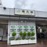 中華そば 竹千代 - 