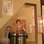 Ippon Shokudou - 定食の麦飯はお代わり自由ってのが嬉しいですね