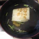 うなぎ家 しば福や - 