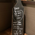 BARU 竹末 - ドリンクメニュー