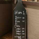 BARU 竹末 - ドリンクメニュー