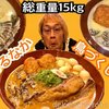 らぁめん まるなか