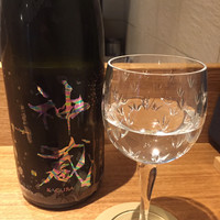 祇園 にし - ポン酒1