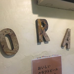 燻製イタリア酒場 京橋 ORA  - 