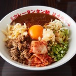 新・汁なしカレーまぜそば