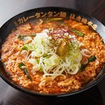 柚子胡椒タンタン麺