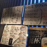 酒町ちゅうじろう - ドリンクメニュー