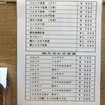 トンカツ 浅井 - メニュー