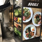 CITYSHOP NOODLE - 