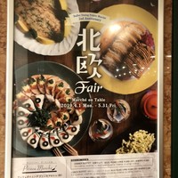 ブッフェダイニング プリンスマルシェ - 