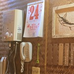 おかめ - 　２０１９　３　２４　カレンダー